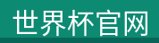产品展示